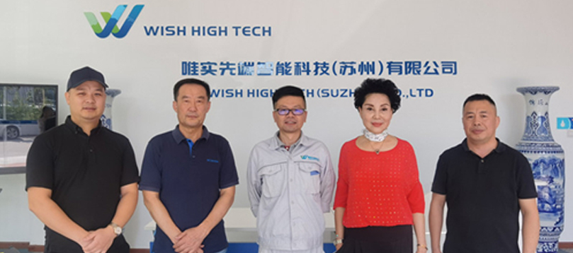 苏州市江西商会走访会员企业唯实先端科技（苏州）有限公司